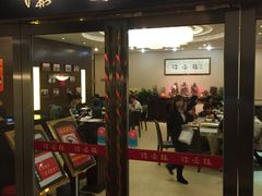 门面-岭南海晏楼(滨江东总店)