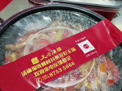 -文杏酒楼(一品天下店)