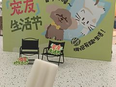 -开元商城(西旺店)