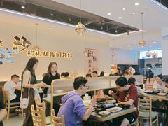 -椒椒铜炉火锅鸡(天马店)
