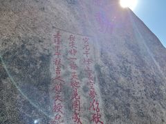 -云洞岩风景区