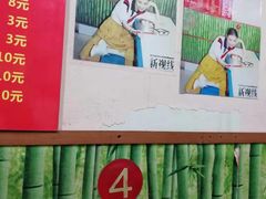 -笑云开汤包店(网巾市店)
