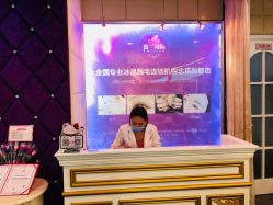 -薇兰专业脱毛连锁机构