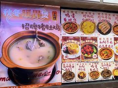 -五马集·海鲜·温州大牌档(黑金冠五马街十字路口店)