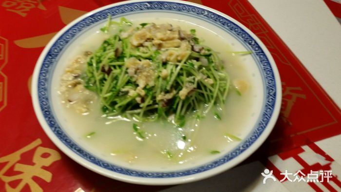 禄鼎记·多口味酸菜鱼(侨鑫店)上汤豆苗图片