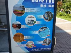 -香港银矿湾渡假酒店