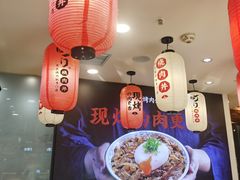 -町门烤肉拌饭专门店(哈西万达店)
