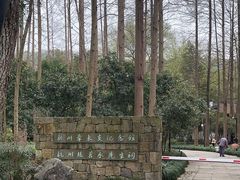 -杭州西湖风景名胜区-章太炎纪念馆