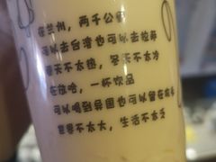 -放哈·甜醅子奶茶创造者(正宁路店)