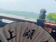 -西湖游船