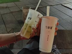 -古茗(万江华南mall店)