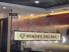 -攸州小镇家湘菜(小米科技园店)
