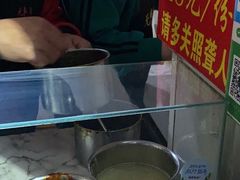 -无声臭豆腐(大井1号店)