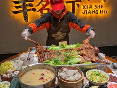 -侠舍·江湖烤全羊·大排档(沌口总店)
