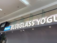 -Blueglass酸奶(世纪金源购物中心店)
