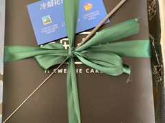 -姆们M Sweetie Cake(三里屯店)
