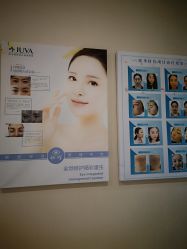 -JUVA欧华医美连锁