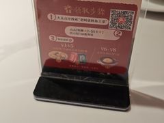 -老阿爸鲜鱼土菜(园区永旺店)