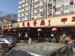 -马凯餐厅(长椿街店)