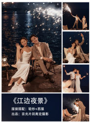-吉光片羽高端婚纱摄影(泰州优选店)
