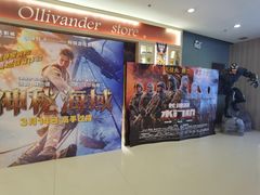 -万达广场(无锡滨湖店)