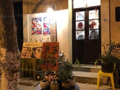 -花满楼(启秀路店)