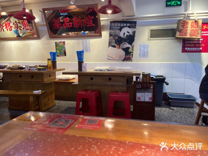 赵美丽·重庆社区火锅·直营店(火车东站·中豪国际店)图片