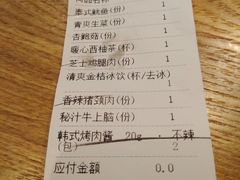 -新石器烤肉(无锡万象城店)