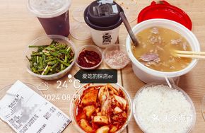 Heart Meat Soup Rice