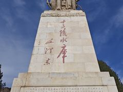 -十三陵水库