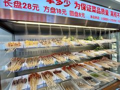 -来涮蜀鲜货火锅串串香(菜市口店)
