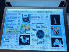 菜单-梧州双钱龟苓膏(丽港航母店)