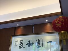 门面-翠山·映月湖景餐厅(映月湖公园店)