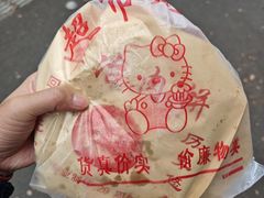 -安工大饼庞家肉饼