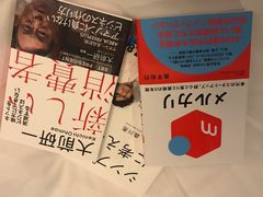 -大垣书店(烏丸三条店)