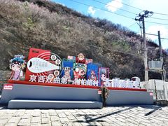 -龙门涧景区