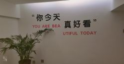 -橘西产后康复中心