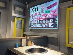 -海汕记·潮汕鲜牛肉火锅·自助