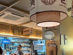 -老淮滨-蚌埠非遗小吃(淮河路店)