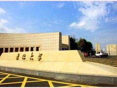 -吉林大学(前卫南区)