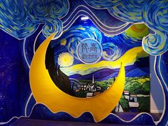 -天津梵高星空艺术馆(天河城旗舰店)