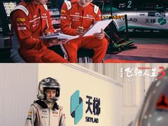 -大光明电影院(南京西路店)