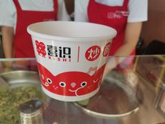 -喜识·冰糖葫芦·炒酸奶(怀特店)