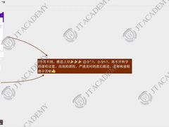 -JT PREP国际学科课程·IB·AP·Alevel(陆家嘴校区)