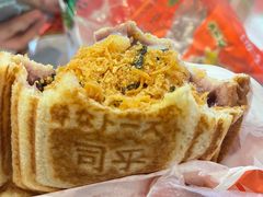 -司乎(大洋百货店)