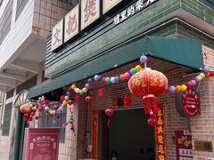 -文记煲仔饭