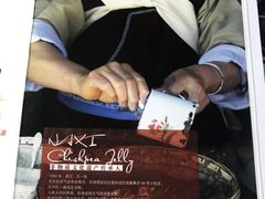 -88号小吃店·经典云南菜·地道纳西美食