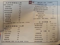 -利苑酒家(华熙国际店)