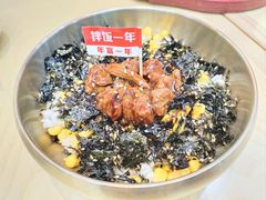 -食米家拌饭(梅溪新天地店)