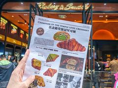 -FANEN法念·烘焙·甜点(万象城店)